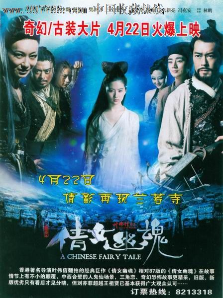 做个假的准考证